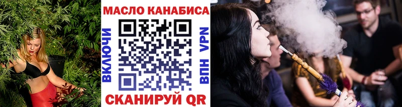 ТГК Wax  Курск 
