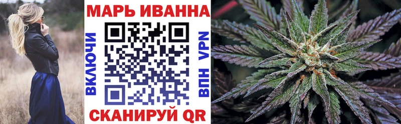 Бошки марихуана планчик  дарнет шоп  Курск 