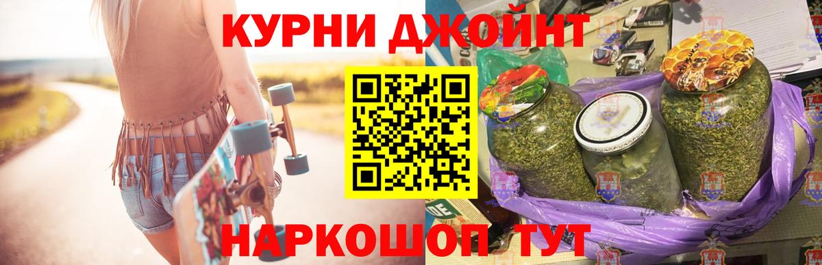Курск  КОКАИН  MDMA  Купить наркотики цена  Меф   Вход с VPN  Марихуана 